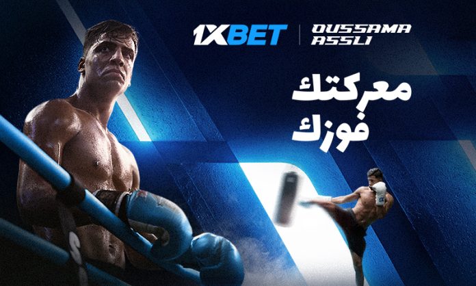 أسامة عسلي يصبح السفير الجديد لـ 1xBet في الفنون القتالية