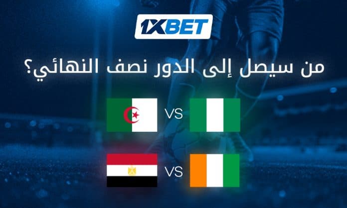 ربع نهائي كأس إفريقيا 2025 | قمم نارية مع 1xBet