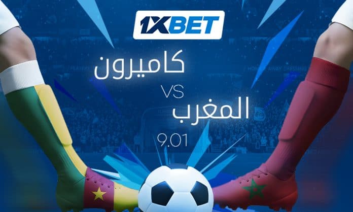 المغرب ضد الكاميرون في ربع النهائي | 1xBet