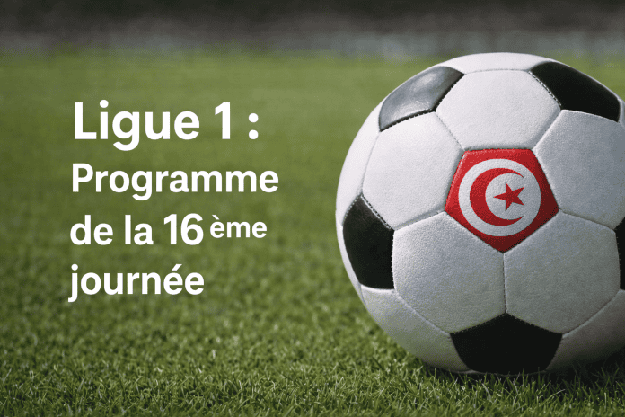 جدول الجولة 16 في الدوري التونسي الممتاز!