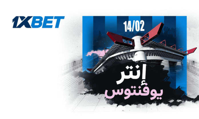 14_02_Inter_Juventus_ar ديربي إيطاليا: إنتر × يوفنتوس | 1xBet
