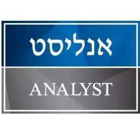 אנליסט