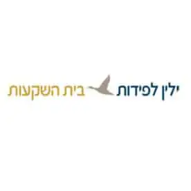 ילין לפידות