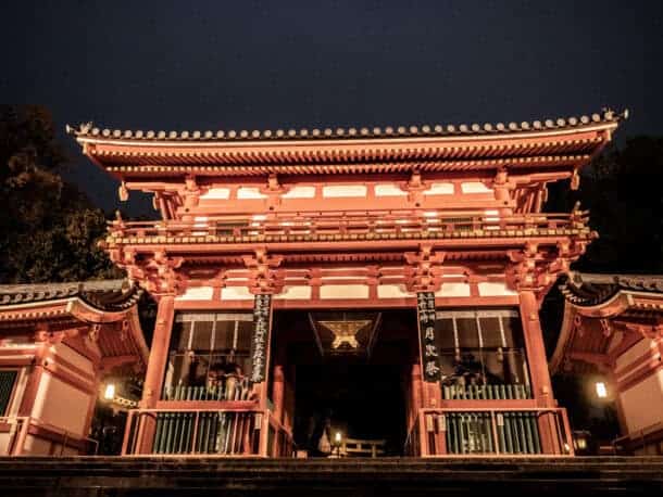 que voir à Kyoto