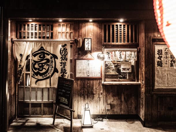Les façades des restaurants de gion