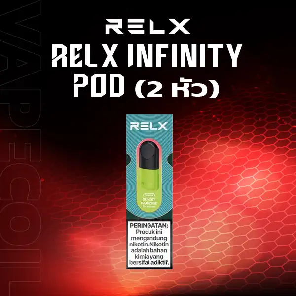 relx infinity pod 2หัว-sunset paradise