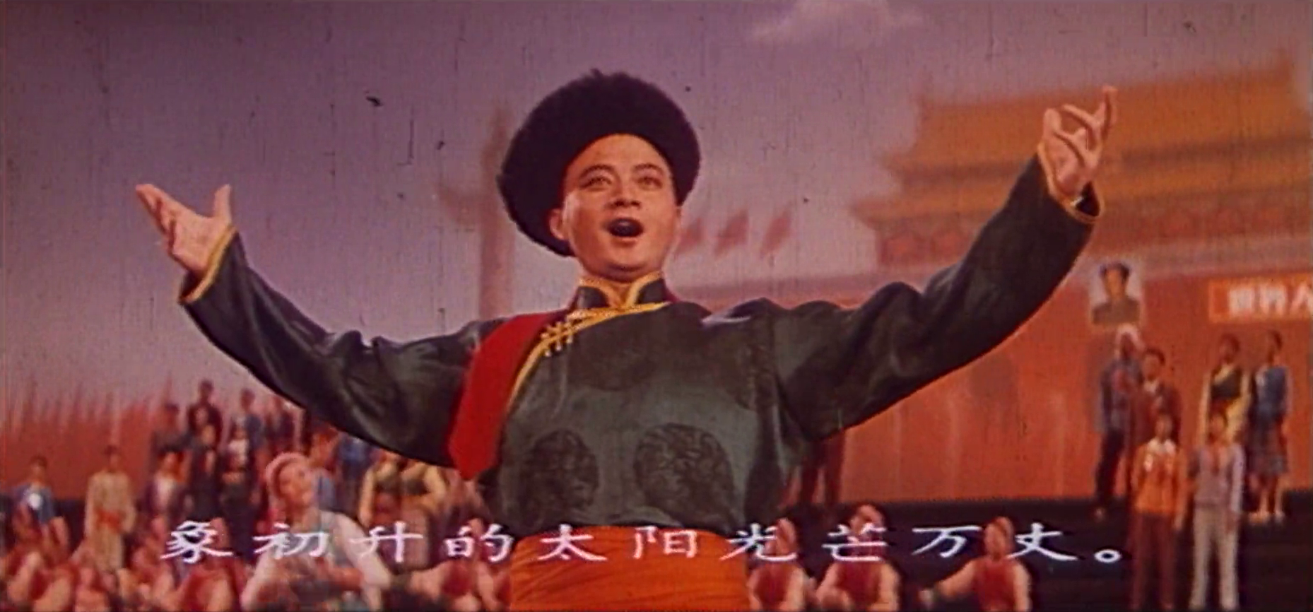 Nitrate Film: The East is Red