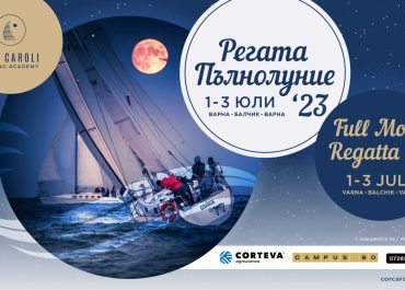 Full Moon Regatta