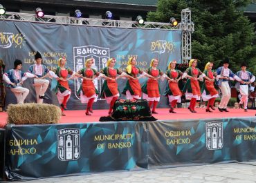 FOLK FEST BANSKO