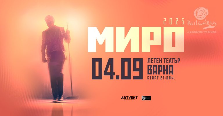 miro-concert-varna-2025