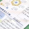 2025 TED 思辨表達營