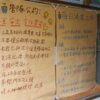 2026 台北職業體驗冬令營