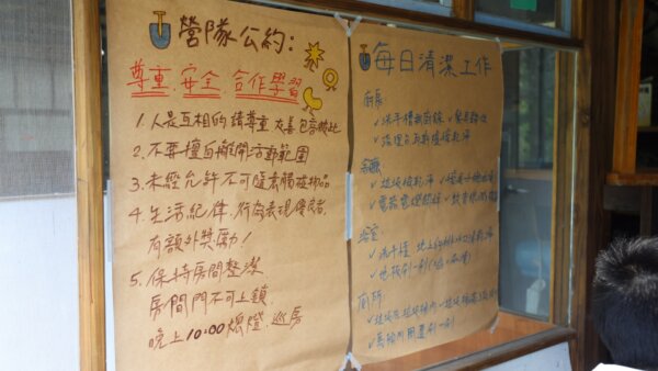 2026 台北職業體驗冬令營