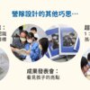2025 TED 思辨表達營