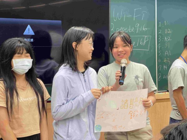 2026 台北職業體驗冬令營