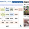 2025 過夜進擊挑戰營