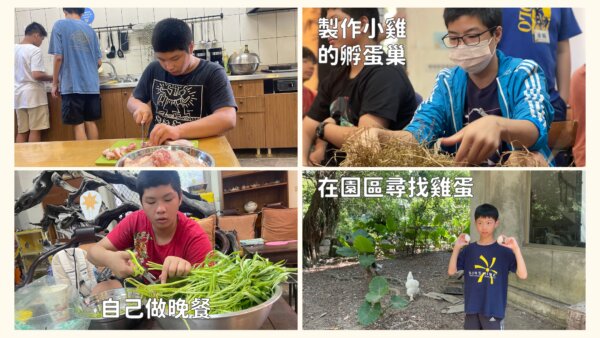 投影片23 2025 過夜名偵探解謎營
