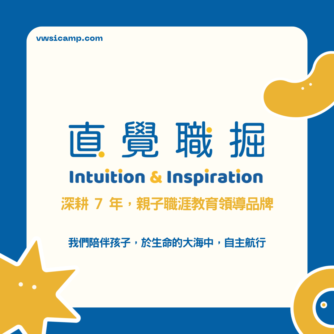 Learning Circle™ 家長賦能課程：圖片 2