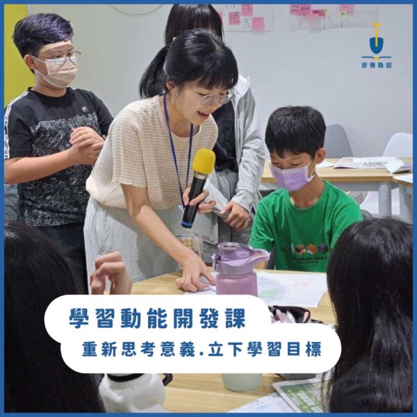 學習黃金圈_發文2 Learning Circle™ 學習圈|線上課程