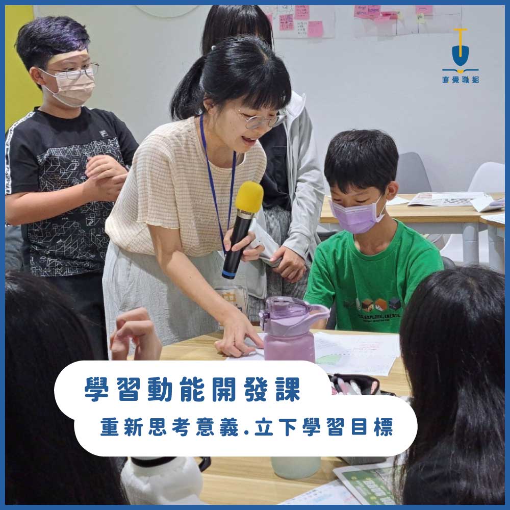 Learning Circle™ 學習圈｜線上課程：圖片 2