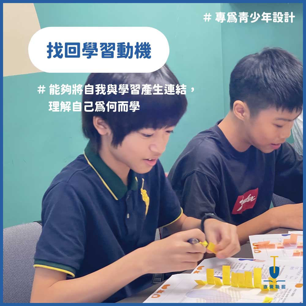 Learning Circle™ 學習圈｜線上課程：圖片 5