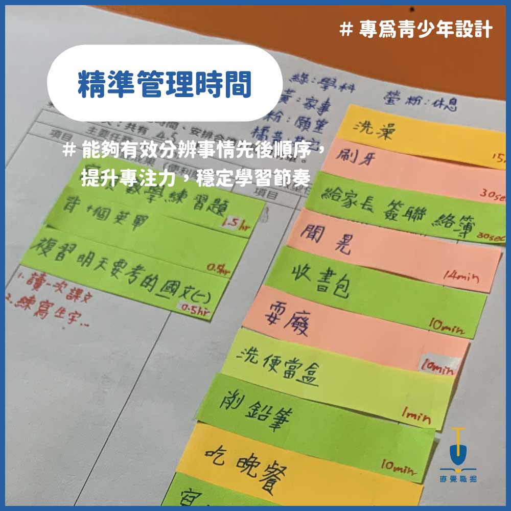 Learning Circle™ 學習圈｜線上課程：圖片 4