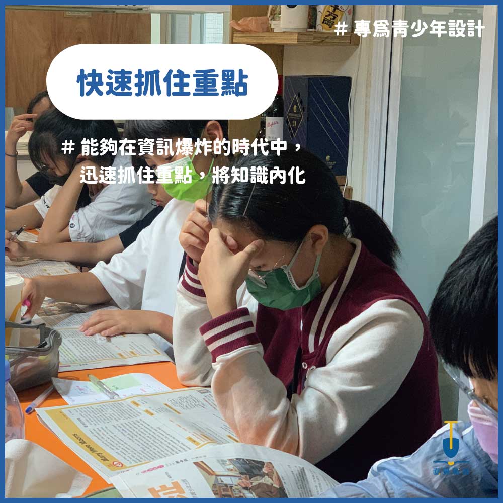 Learning Circle™ 學習圈｜線上課程：圖片 3