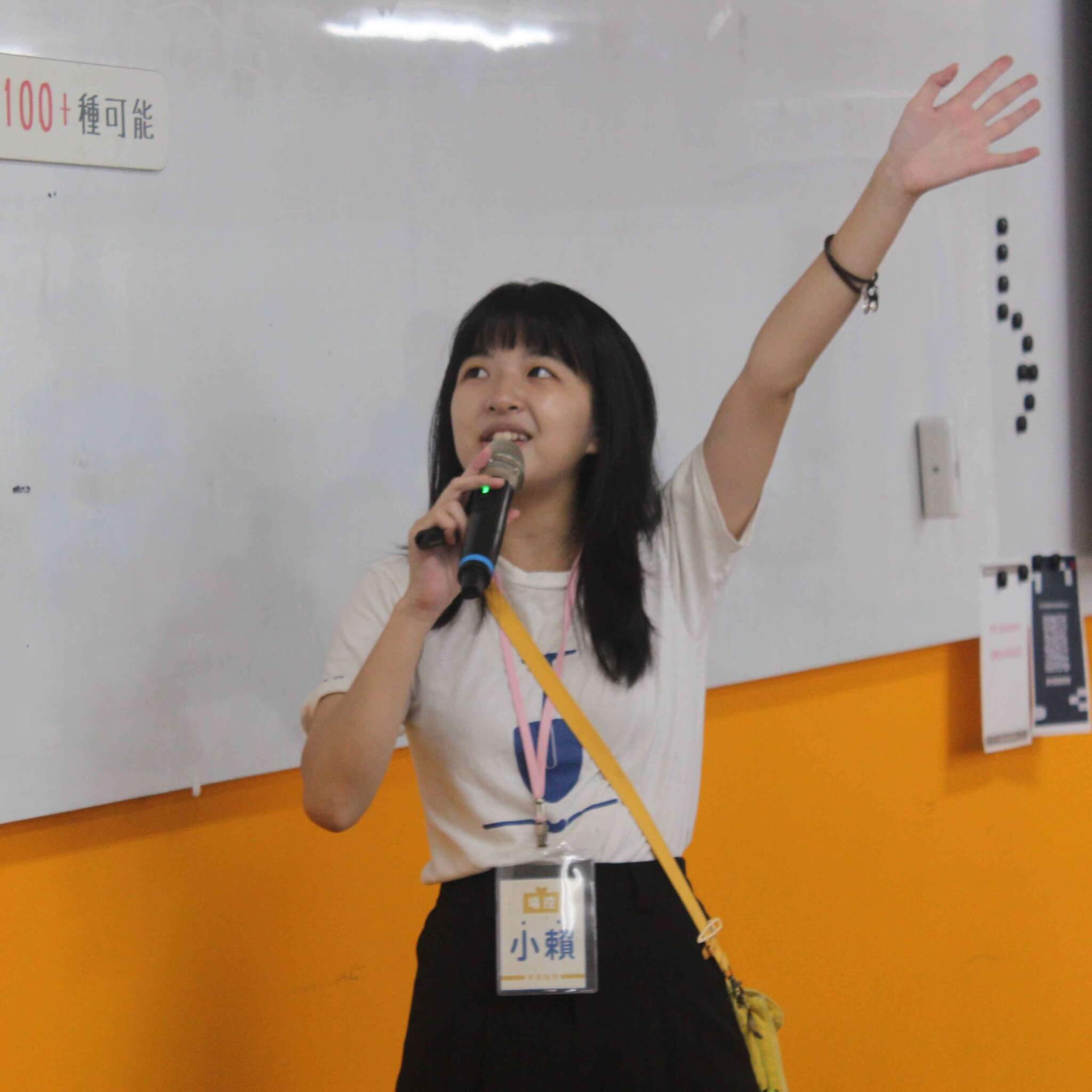 創辦人賴予亭（小賴老師）