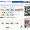 2025 過夜職業夏令營