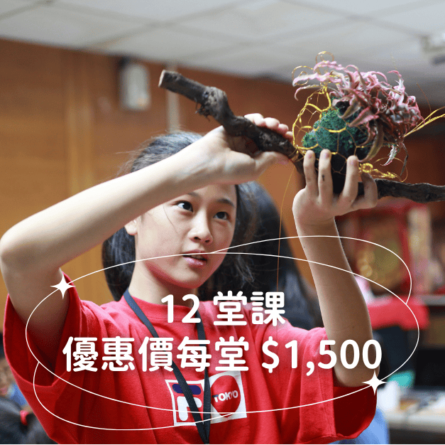 青少年職涯體驗課：圖片 3