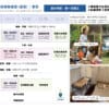 2026 台北／新竹 名偵探解謎冬令營