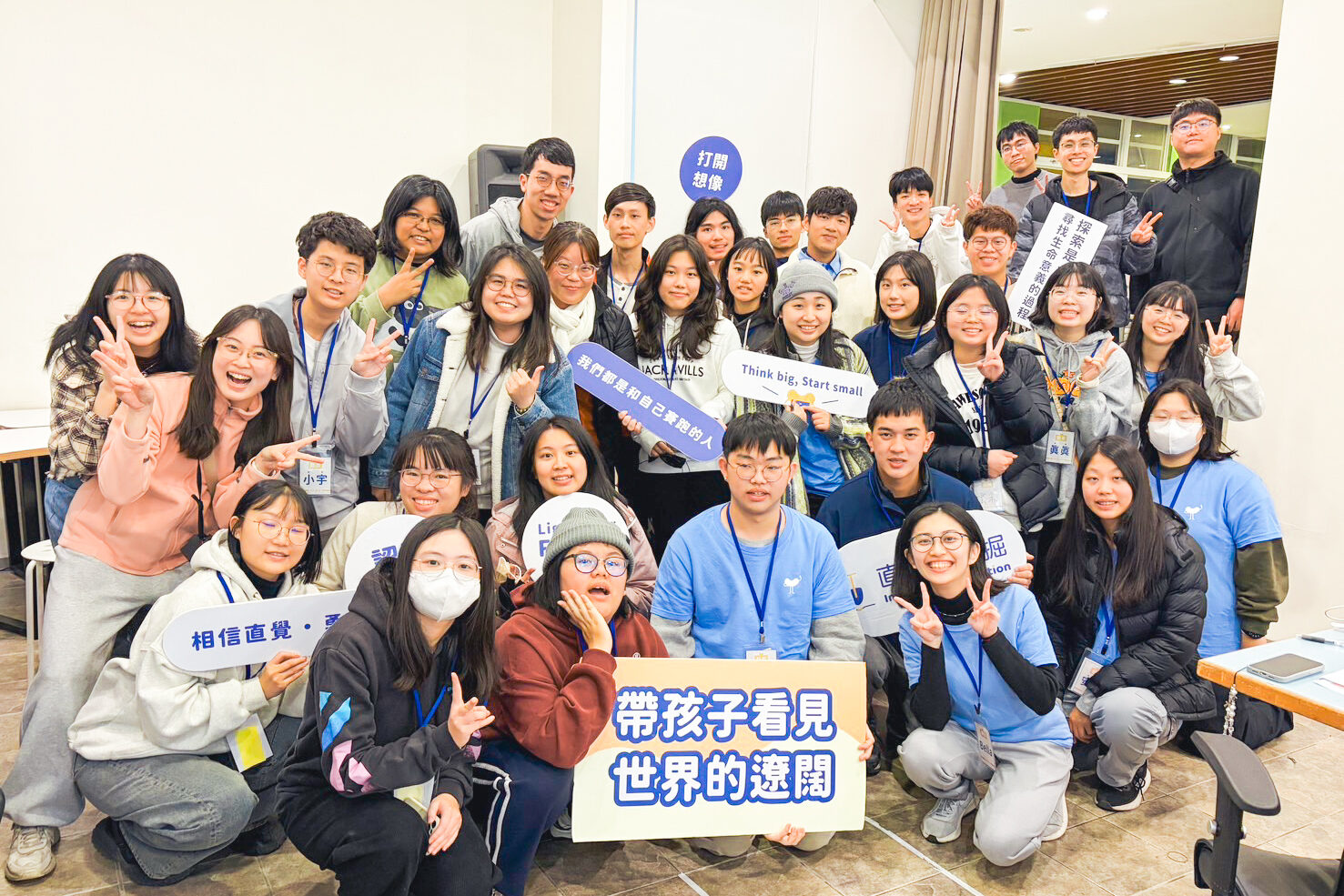 2026 青少年 TED 思辨表達夏令營：圖片 2