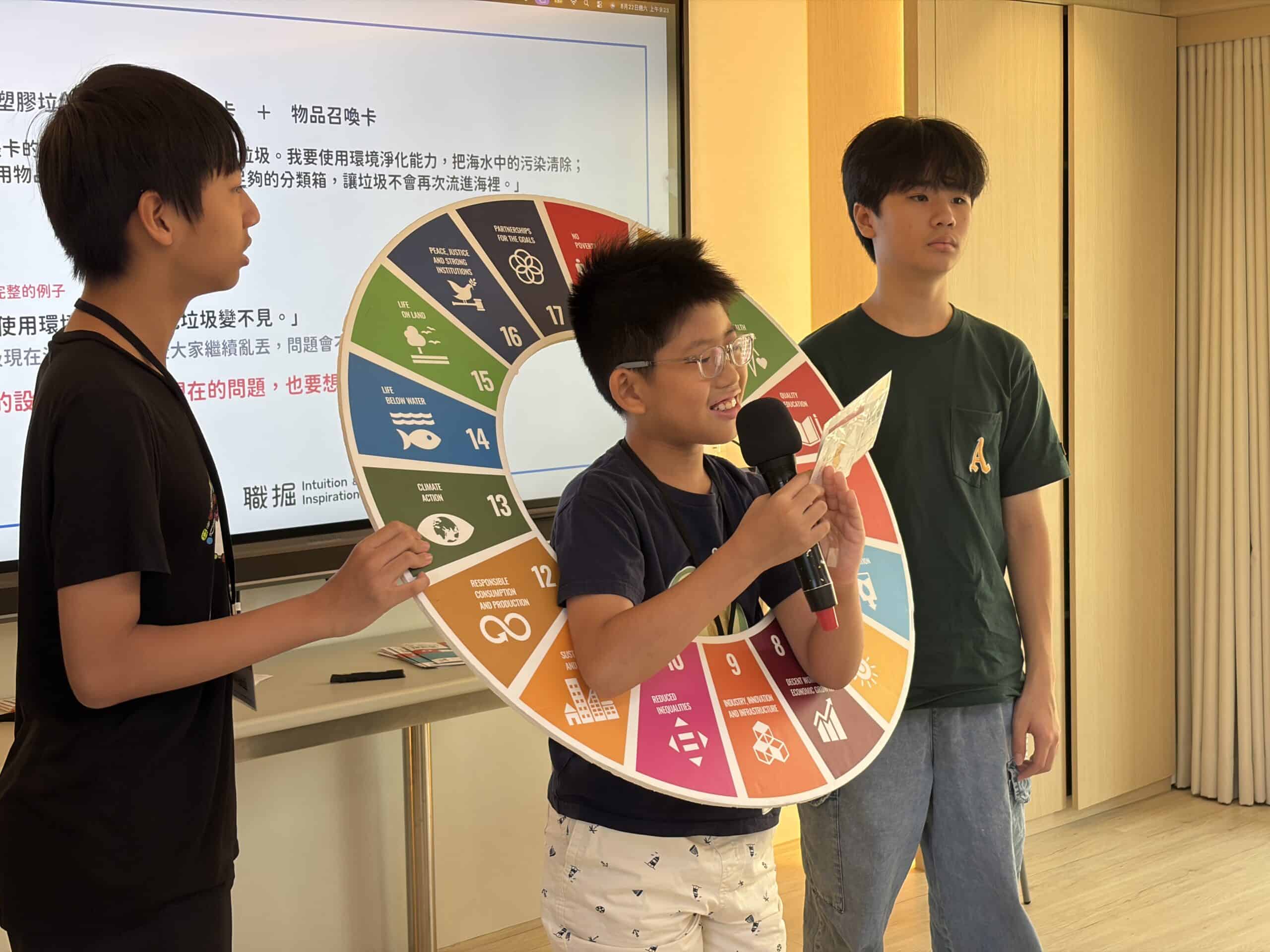 SDGs 超能力大配對活動現場
