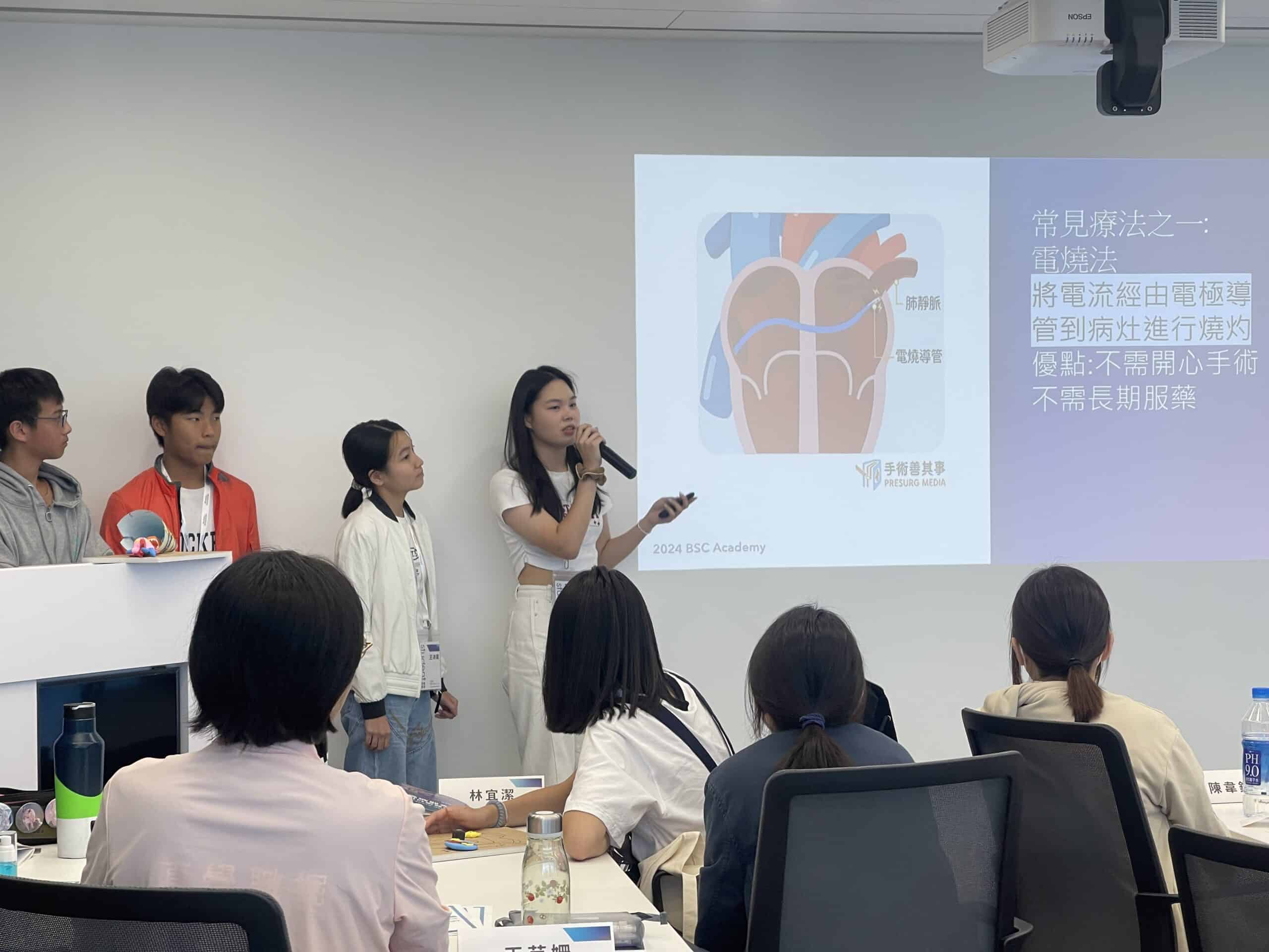 創新科技職業體驗營活動紀錄