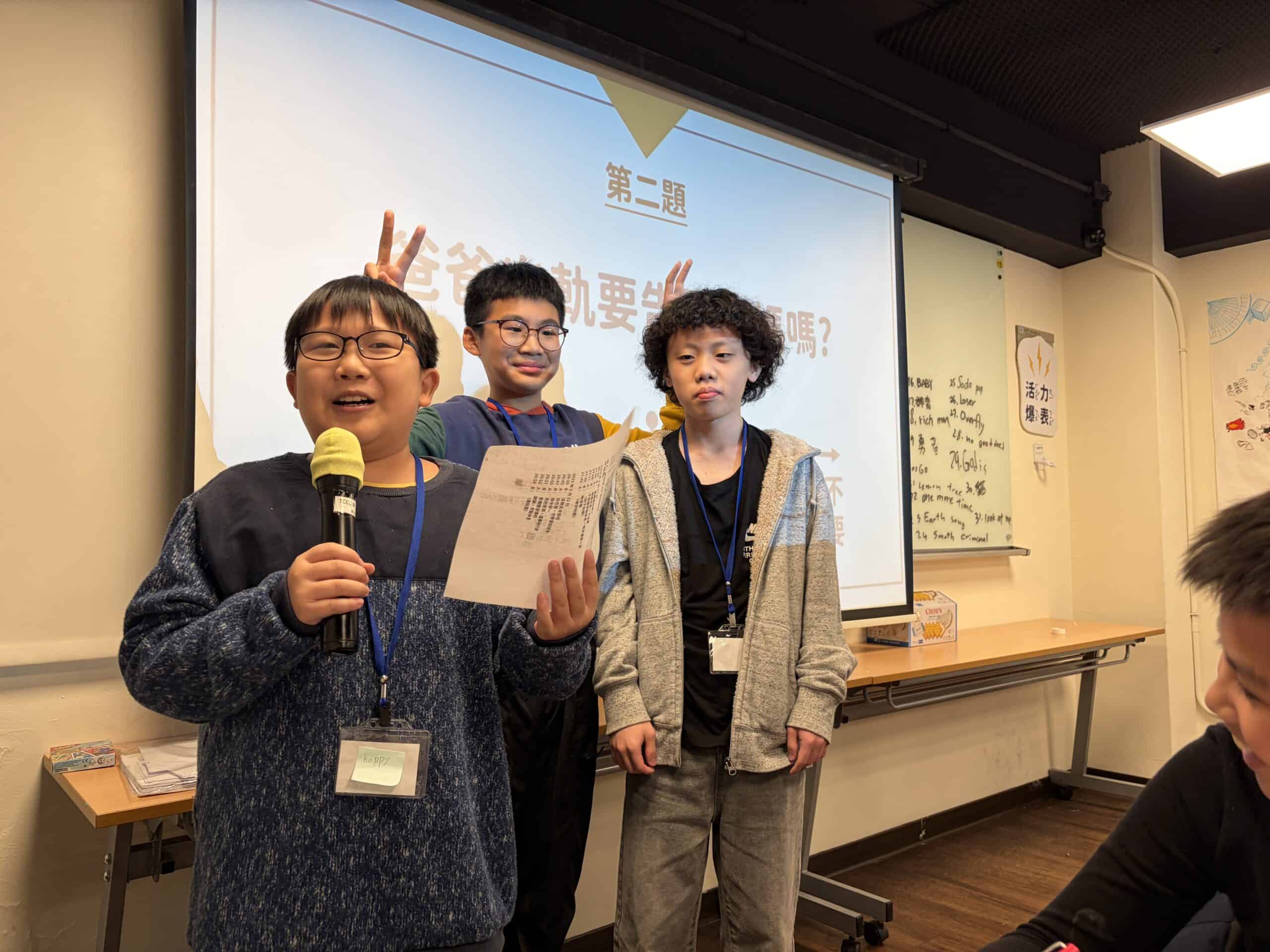 盛夏 OPEN MIND・表達 OPEN MIC｜活動紀錄 02
