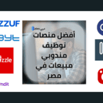 شاب مصري يتصفح منصات توظيف مندوبي المبيعات على الإنترنت، وفي الخلفية لوجوهات wuzzuf وفرصنا وgulftalents وdubizzle وbayt وfoundit وMourjan