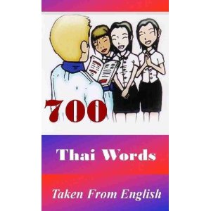 600 Thai Words Taken From English