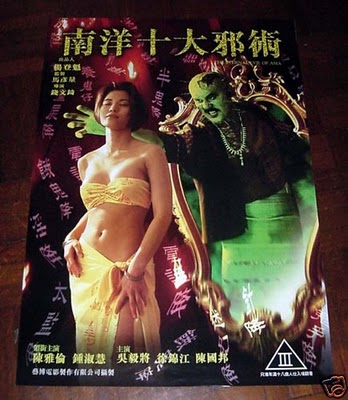 The Eternal Evil of Asia