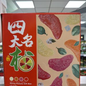 Asiatische Lebensmittel Online-Shop, Honig Pomelo Geschenkbox, bunte Fruchtmotive.