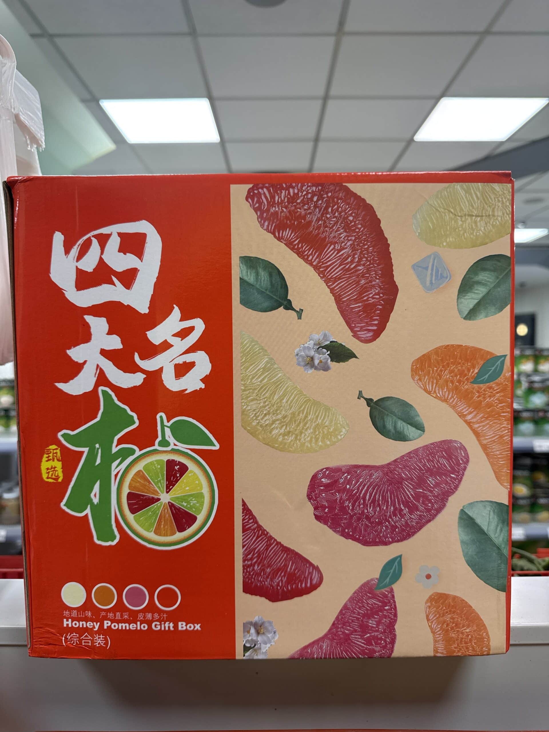 Asiatische Lebensmittel Online-Shop, Honig Pomelo Geschenkbox, bunte Fruchtmotive.