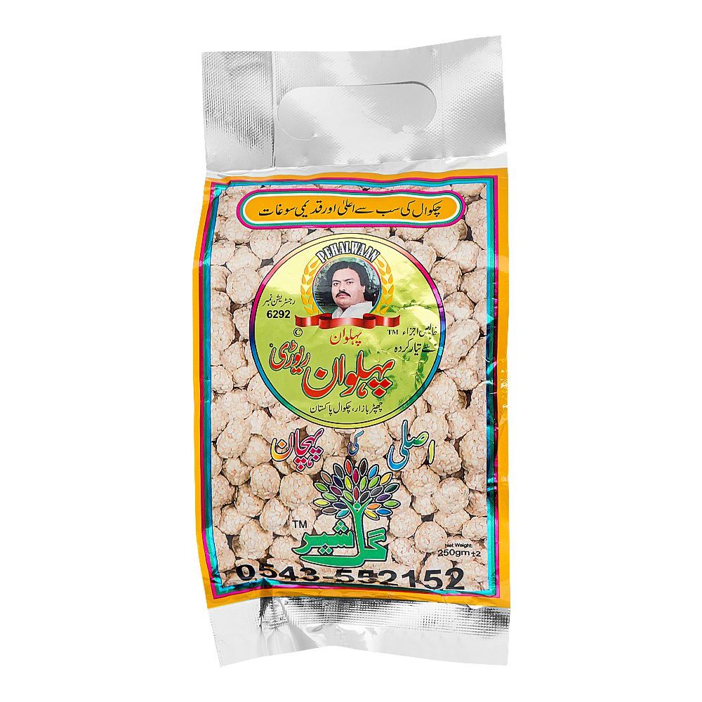 Asiatische Lebensmittel Online-Shop, Pakistan Revdi 250g, traditionell und lecker.