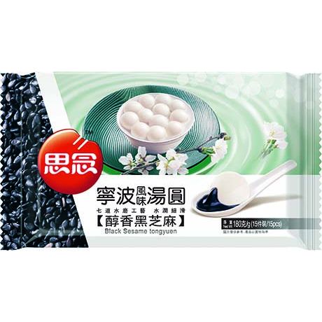 Asiatische Lebensmittel Online-Shop, Schwarze Sesam-Reisbällchen, 180g.