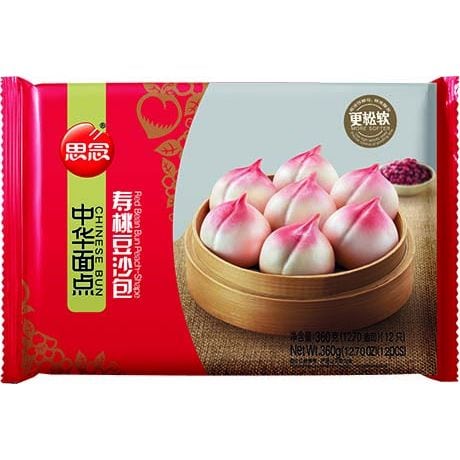 Asiatische Lebensmittel Online-Shop, Rote Bohnen Buns in Bambuskörbchen.