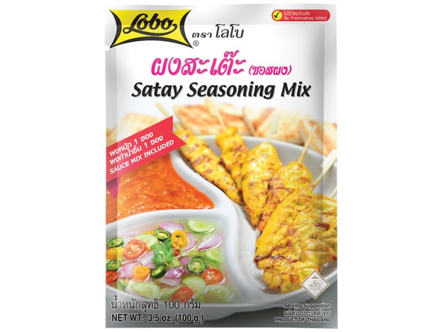 Asiatischer Lebensmittelladen - Satay Gewürzmisch für authentischen Geschmack.