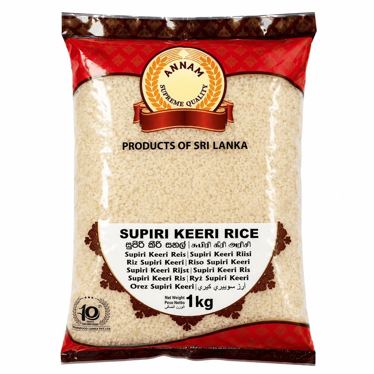 Reis Supiri Keeri Rice, 1kg, sri-lankisches Produkt.