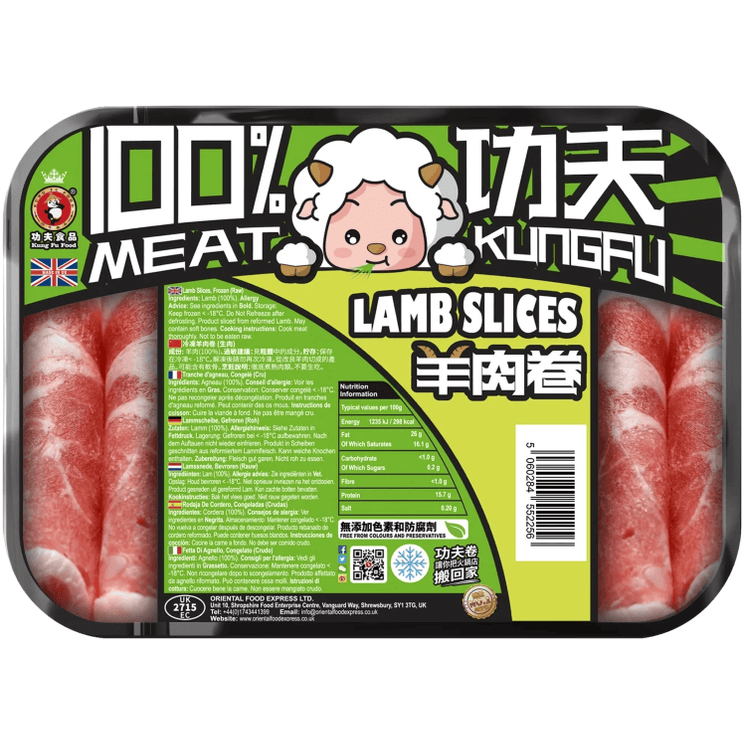 Frische Lammfleischscheiben im asiatischen Lebensmittel Online-Shop.