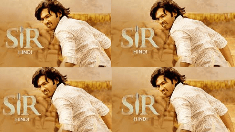 SIR Movie Where to Watch Online