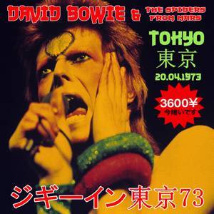 David Bowie 1973-04-20 Tokyo ,Shinjuku Koseinenkin Kaikan Public Hall - Tokyo 20.04-1973 - SQ 7+