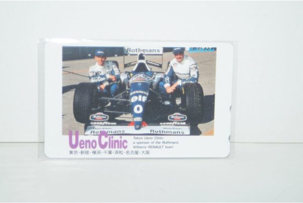 TelephonecardFormulaFightingspiritN.Mansell
