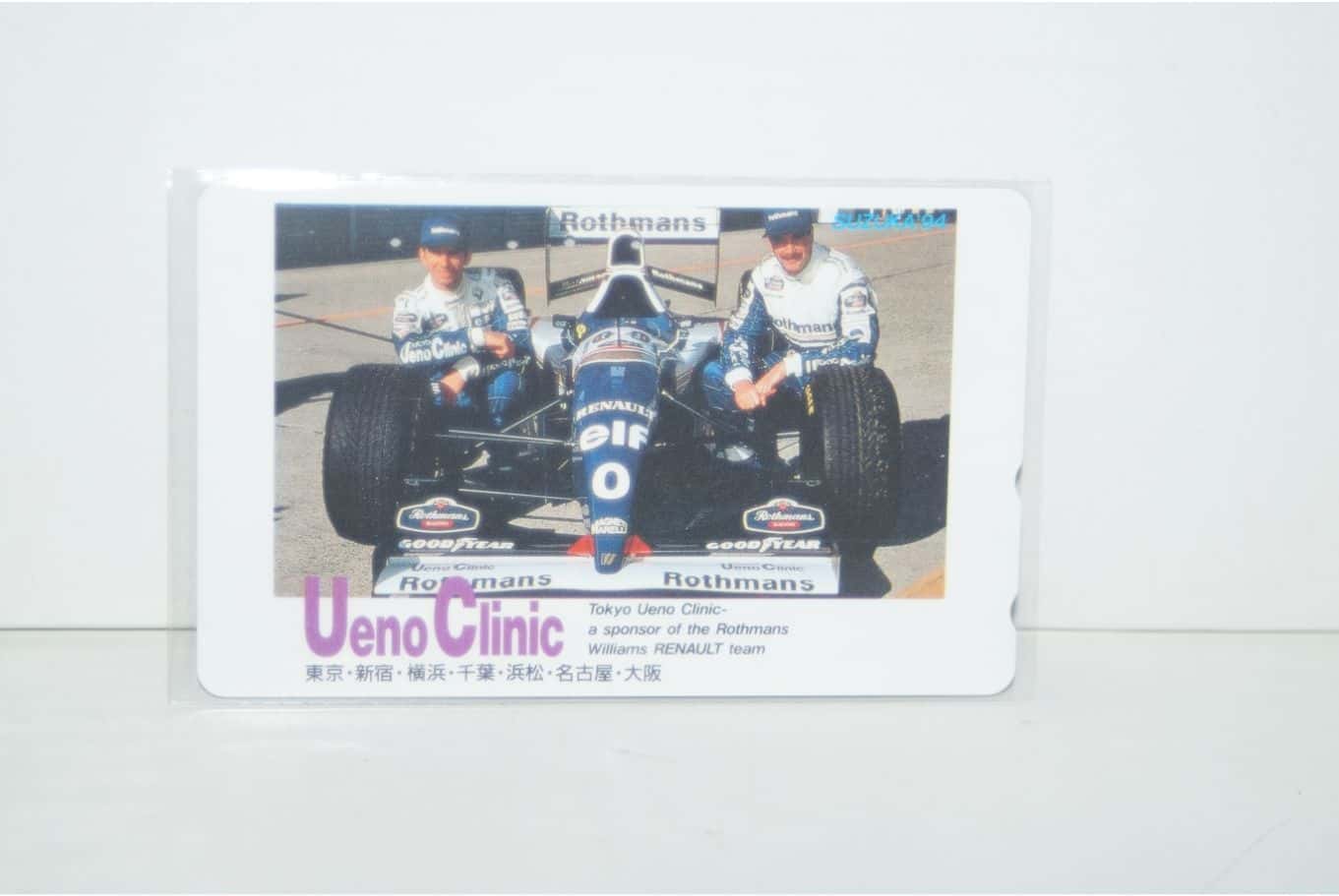 TelephonecardFormulaFightingspiritN.Mansell